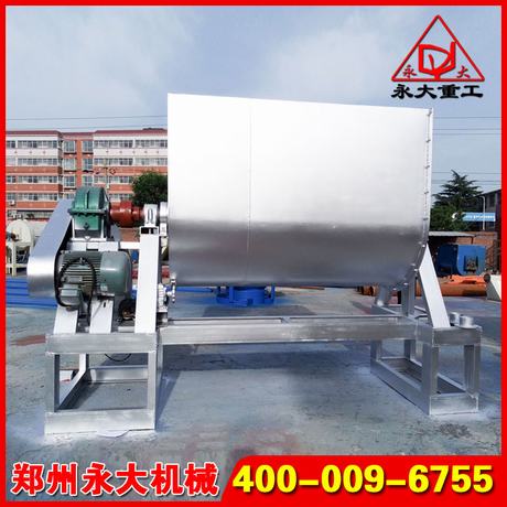 U型旋轉式真石漆攪拌機